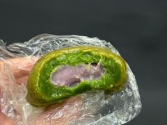 芋泥青团-大富贵(旗舰店)
