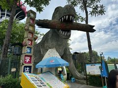 -国色天乡三期陆地乐园
