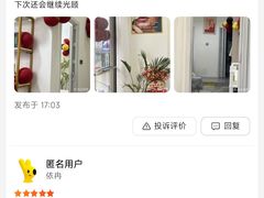 -万达广场(扬州邗江店)