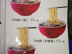 菜单-兰州宾馆餐厅(兰州驻京办店)