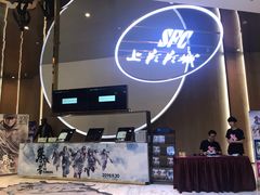 -SFC上影影城(港汇永华IMAX激光店)