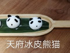 -天府掌柜(九眼桥店)