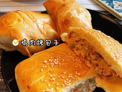 -吉利利·烤包子(双井店)
