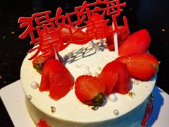 -皇子烘焙手作 prince baking(天河店)