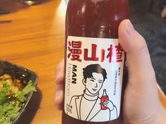 -付小姐在成都(中山公园店)
