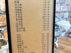 -小二楼炖肠