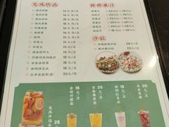 -龙凤点心·饼家(松岗店)