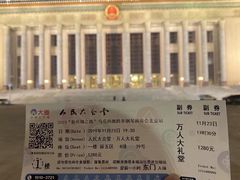 -人民大会堂