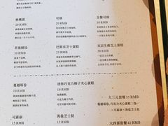 菜单-The PEAT Coffee(深业中城店)