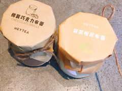 巧克力布蕾-喜茶(北京三里屯太古里店)