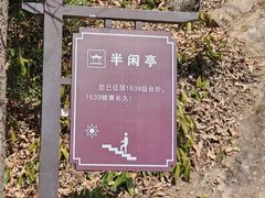 -大慈岩风景区
