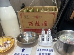 -丰登陕西水盆牛羊肉·泡馍