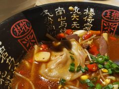 -椒小兔·盐帮川菜中餐厅(金沙时代广场店)