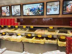 -芦庄子桂顺斋(和平路总店)