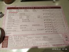 菜单-池记(尖沙咀店)