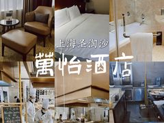 -上海圣淘沙万怡酒店