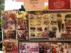 -詹爷爷乌节路街头冰淇淋