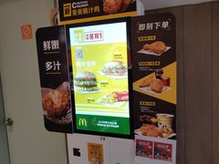 -麦当劳(普陀香溢花城店)