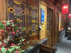 -北平楼·烤鸭·北京菜(牡丹园店)