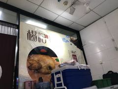 -杨记下沙盐焗鸡(罗湖店)