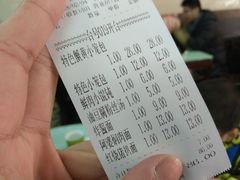 账单-食惠里小笼包面馆(越秀店)