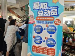 -巴黎春天(浦建店)