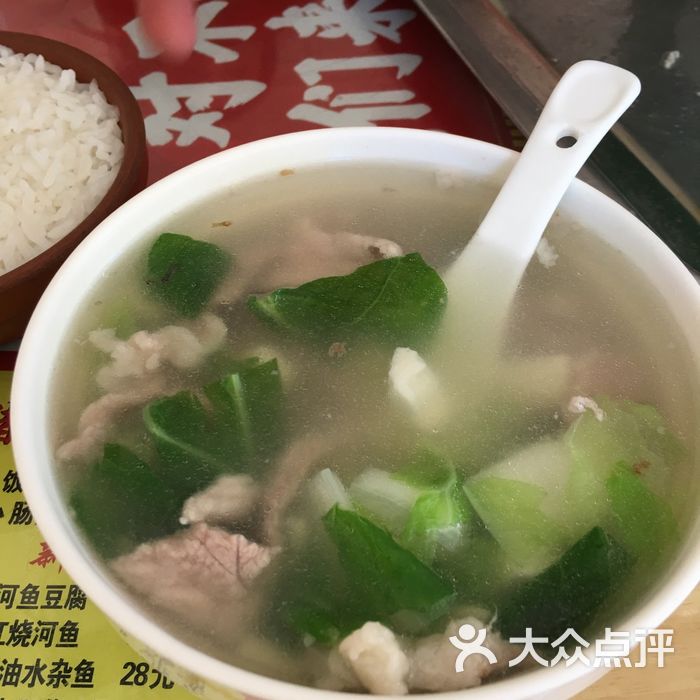 武平农家猪肉汤