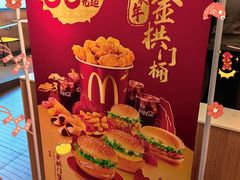 -麦当劳(蓝村路店)