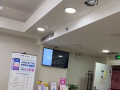 -百邦苹果官方授权维修(文景大厦店)