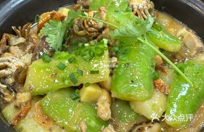 Clam Stew with Wax Gourd