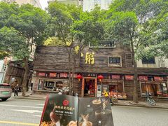 -大良毋米粥(锦龙路总店)