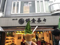 -鎌倉茶々(本店)