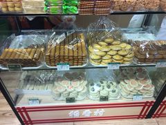 -稻香村(地铁四惠站店)