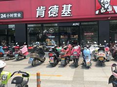 门面-肯德基(余杭莱蒙店)