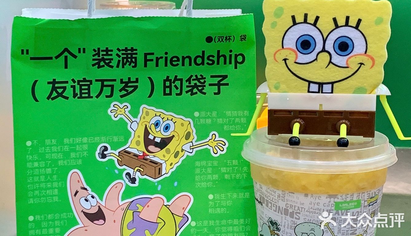 🧽快乐就是…就像…和那个什么差不多❗️