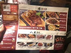 菜单-腰子哥烤串(石佛营炫特店)