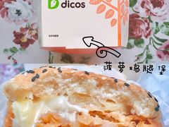 -德克士(三门路店)