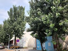 -北化机爱工场文化科技融合产业园