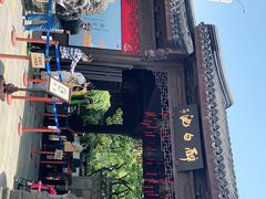 -上海醉白池公园