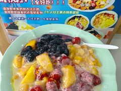 -美肴冰品·汉堡·牛腩饭(总店)