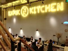 -卡朋厨房(289艺术园区店)