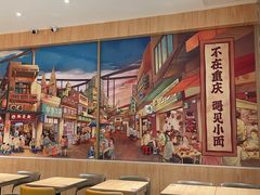 -遇见小面(站西路店)