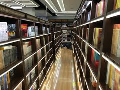 -新华书店(新街口旗舰店)