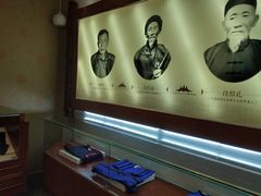 -璞真扎染博物馆