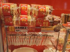 -味多美蛋糕(看丹桥店)