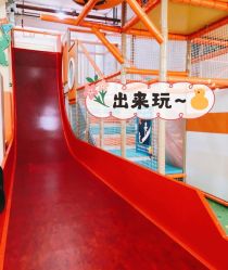 -动力星球家庭亲子游乐中心