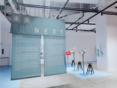 -chi K11艺术空间展览厅