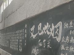 -又见炊烟私房菜(敬亭路店)