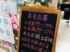 -EPOQUE·一刻花店(兴业太古汇店)