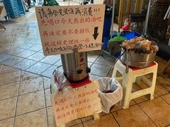 -老龙亭拉面店